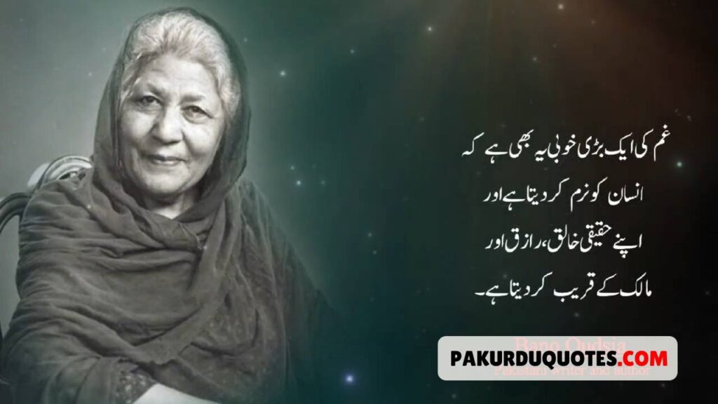 Quotes About Life In Urdu